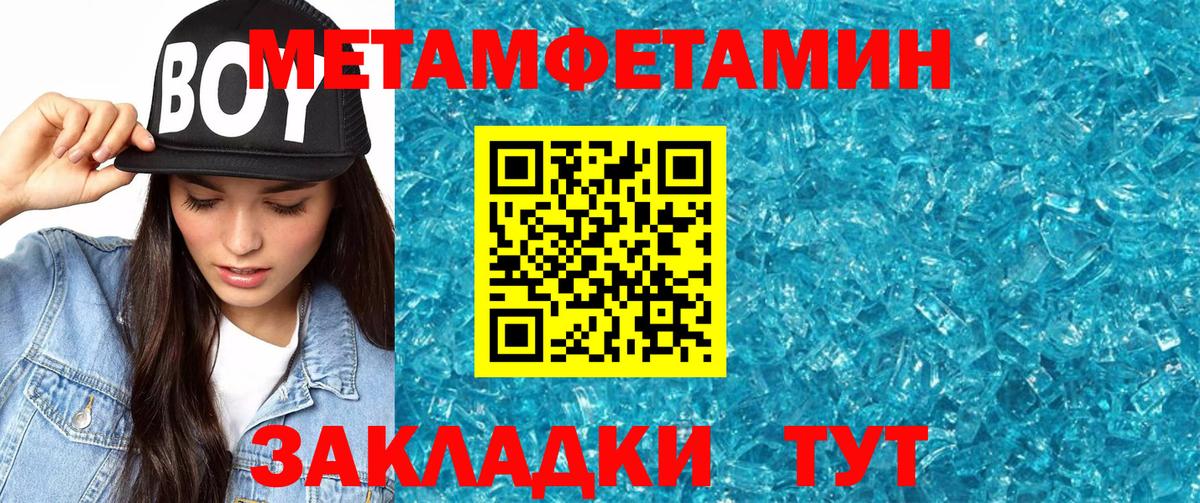 АМФ Premium  АМФЕТАМИН  Amphetamine  Вход с VPN  Коряжма 