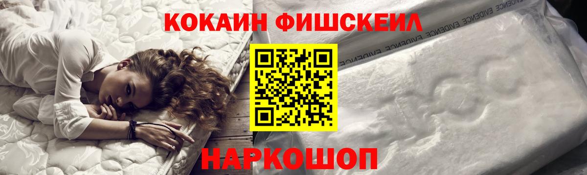 Коряжма  COCAIN 98%  Вход с VPN 