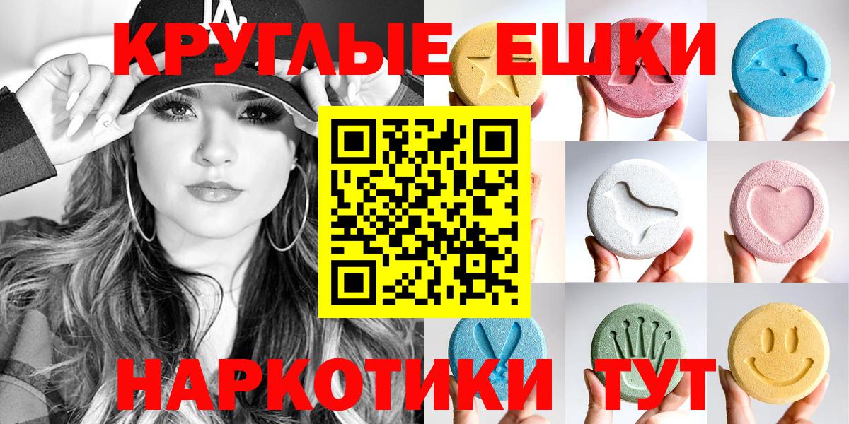 Коряжма  как найти наркотики  Вход с VPN  ЭКСТАЗИ VHQ 