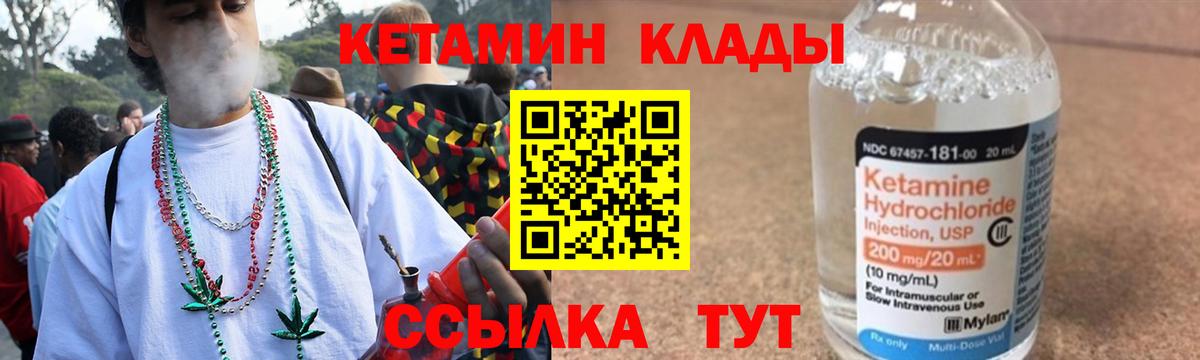 Коряжма  КЕТАМИН ketamine  Вход с VPN 
