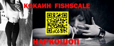 кокаин премиум Кимры