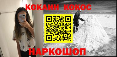 альфа пвп Кингисепп