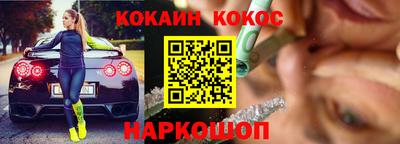 марихуана Кинель