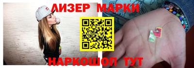 кокаин премиум Кимры