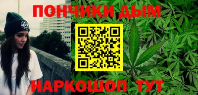 кокаин премиум Кимры
