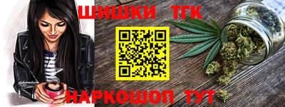кокаин премиум Кимры