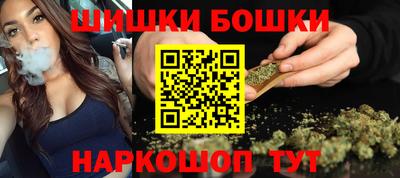 марихуана Кинель