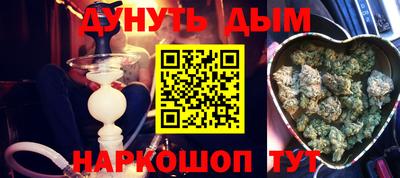 марихуана Кинель
