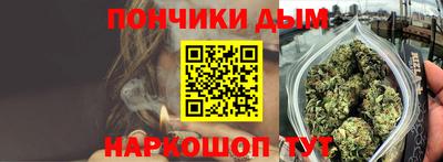 марихуана Кинель