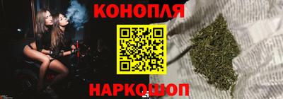 марихуана Кинель