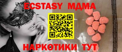 альфа пвп Кингисепп