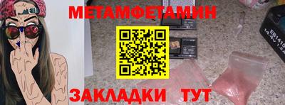 альфа пвп Кингисепп