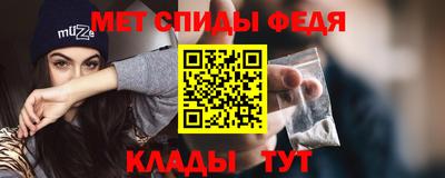 альфа пвп Кингисепп