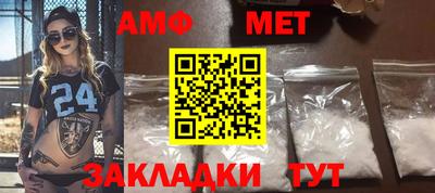 альфа пвп Кингисепп