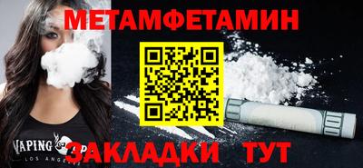 кокаин премиум Кимры