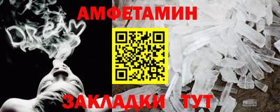 альфа пвп Кингисепп