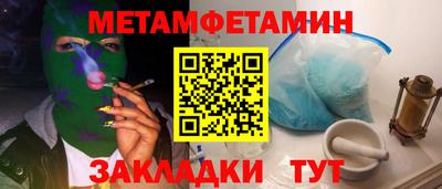 альфа пвп Кингисепп
