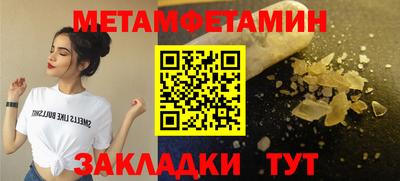 альфа пвп Кингисепп