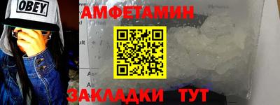 альфа пвп Кингисепп
