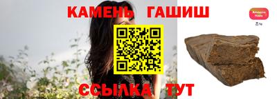 кокаин премиум Кимры