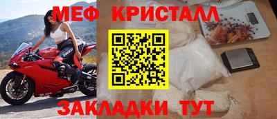 марихуана Кинель