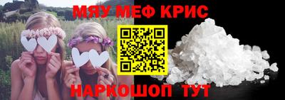 альфа пвп Кингисепп