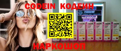 альфа пвп Кингисепп
