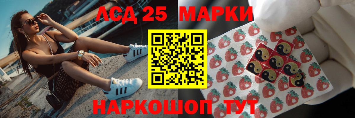 ЛСД экстази ecstasy Коряжма