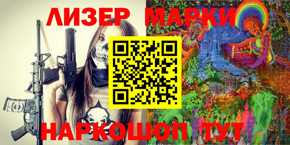 Марки N-bome 1500мкг  Вход с VPN  Марки NBOMe  Коряжма 