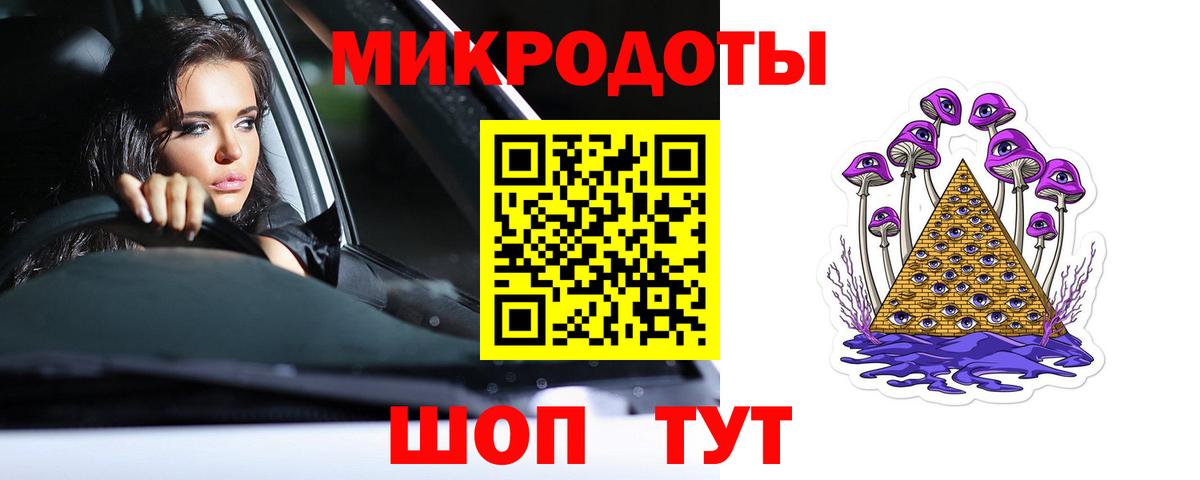Галлюциногенные грибы Cubensis  Вход с VPN  Коряжма 