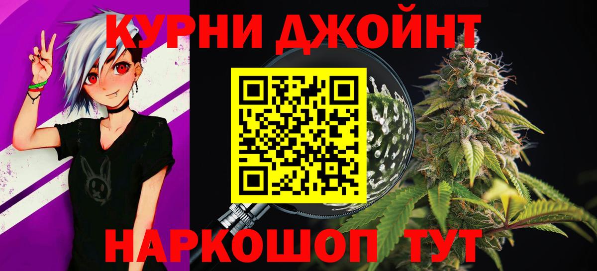 Каннабис конопля  Вход с VPN  Канабис сатива  Канабис White Widow  Коряжма  Бошки Шишки AK-47 